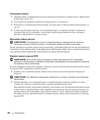 Страница 186