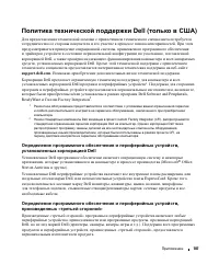 Страница 187