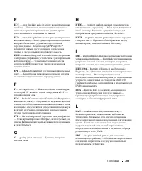 Страница 201