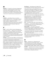 Страница 202