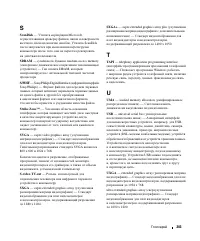 Страница 203