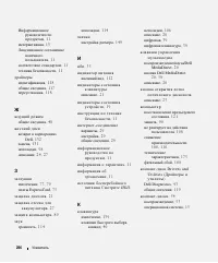 Страница 206