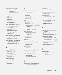 Страница 209