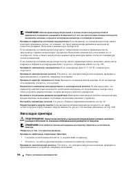 Страница 100