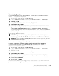 Страница 105