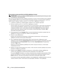 Страница 106