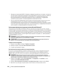 Страница 108