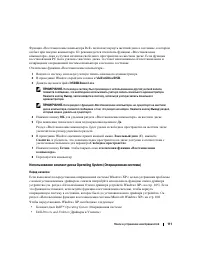 Страница 111