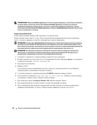 Страница 112