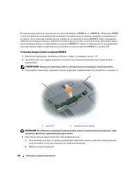 Страница 120