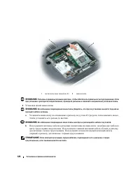 Страница 128