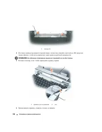 Страница 130