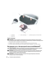 Страница 132