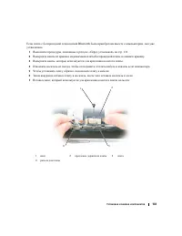 Страница 133