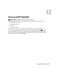 Страница 135