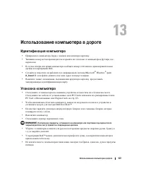 Страница 137