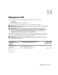 Страница 139