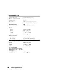 Страница 164