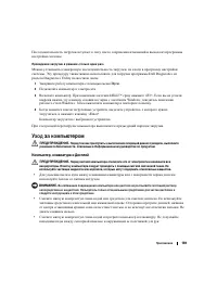 Страница 169