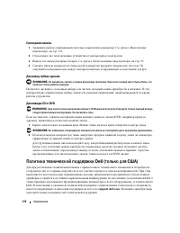 Страница 170