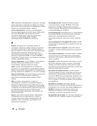 Страница 178