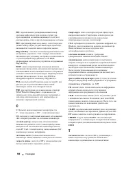 Страница 180