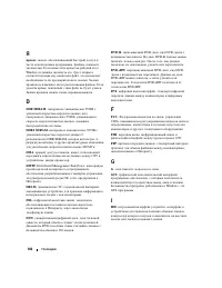 Страница 182