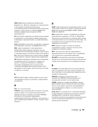 Страница 183