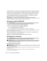 Страница 100