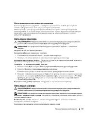 Страница 107