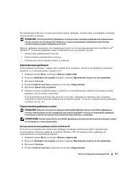 Страница 111