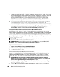 Страница 114