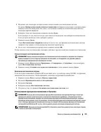 Страница 115