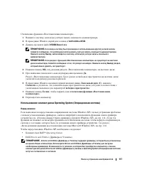 Страница 117