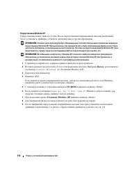 Страница 118