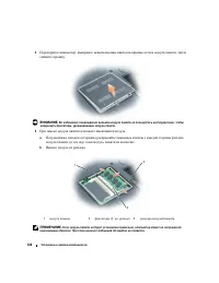 Страница 124