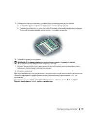 Страница 125