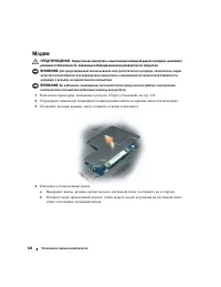 Страница 126