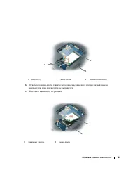 Страница 129