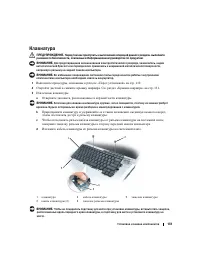 Страница 133