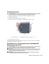 Страница 135