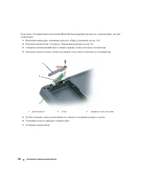 Страница 136