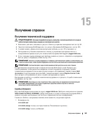 Страница 147