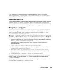 Страница 149