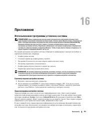 Страница 151