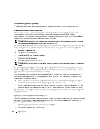 Страница 152