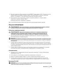 Страница 153