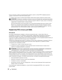 Страница 154