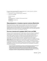 Страница 155