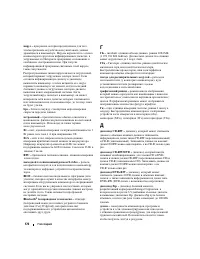 Страница 176